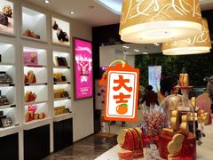 -GODIVA(王府井apm店)