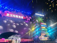 -武汉玛雅海滩水公园