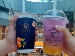 恋上海柠威-厝内小眷村(西单大悦城店)