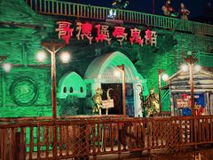-国色天乡三期陆地乐园