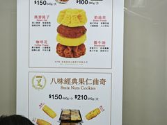 -珍妮曲奇聪明小熊(上环店)
