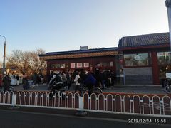-秋栗香(地安门店)