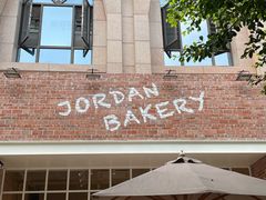 -佐敦面包铺·JORDAN BAKERY