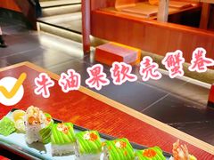 -蟹田居·活蟹料理(东城店)