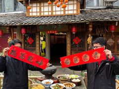 -田园印象·成都土菜院子(华阳店)