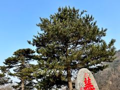 -秦岭终南山世界地质公园翠华山景区