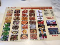 菜单-越乡小厨(侨港店)