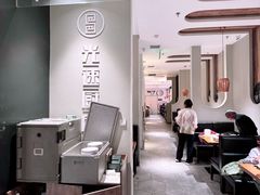 -吕氏疙瘩汤·新鲁菜(济南万象城店)