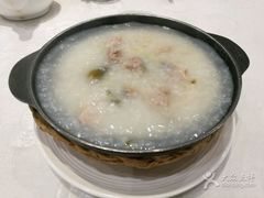 -鹅城