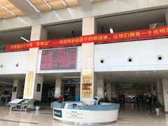 -上海交通大学医学院苏州九龙医院