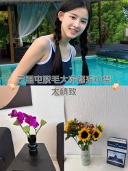 -小梨·OndaPro·专业脱毛连锁机构