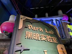 -蓝精灵乐园·世茂精灵之城主题乐园