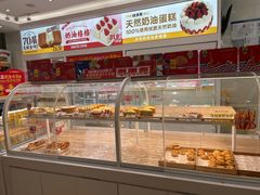-味多美蛋糕(航天桥店)
