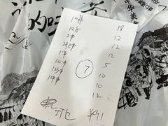 -潮妈小食