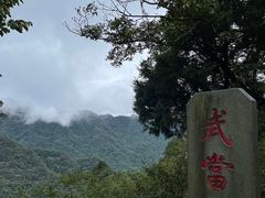 -武当山风景区
