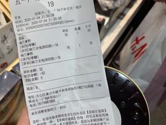 -茶颜悦色(平和堂负一楼店)