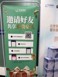 -联合丽格·张菡丽格医疗美容