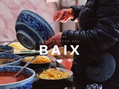 -白翔甜食店