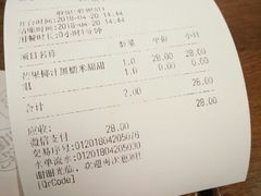 -三花奶奶的甜品(百联嘉定购物中心店)