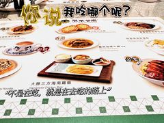 -翠华(澳门银河店)