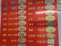 -建国烧烤(建乐路店)