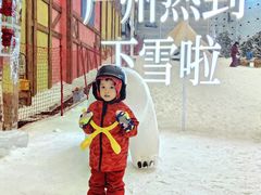 -广州热雪奇迹