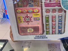 -TOYSRUS玩具反斗城(无锡荟聚购物中心店)