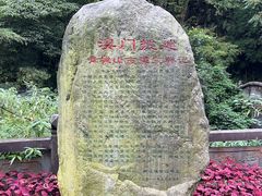 -青城山