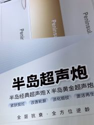 -武汉五洲整形外科医院