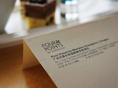 -广州天河合景福朋喜来登酒店