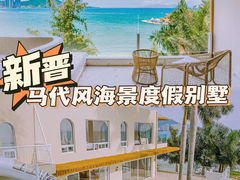 -巽寮湾