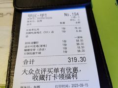 -桂满陇天书(南京德基旗舰店)