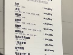 -盒马鲜生(大成店)