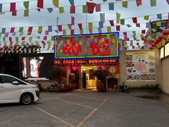 -寻味顺德·南记酒家·传统顺德菜·鱼生(广源路店)