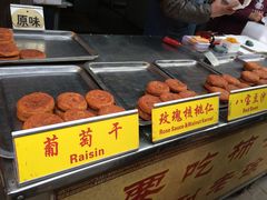 -老徐家柿子饼(北广济街店)