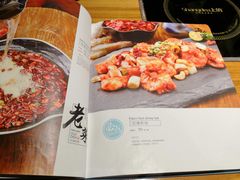 -海小馆海鲜餐厅(茂业百货店)