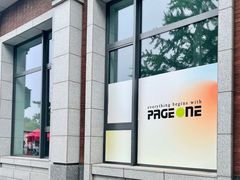 -PAGEONE(北京坊店)