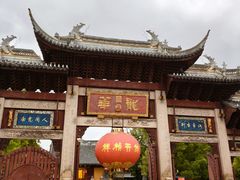 -龙华素斋(龙华路店)