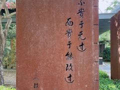 -金宫殿故址