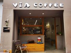 -via coffee(万象城店)