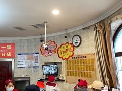 大堂-老杨家熟食店