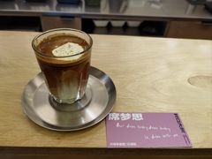 -村口大树(长乐路店)