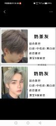 -LJOY丽锦造型·烫发染发