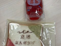 -ITA·意塔意大利餐厅(亦庄店)