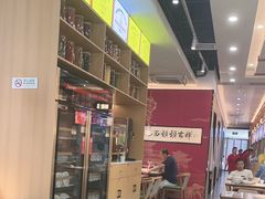 -顿顿吉祥·长安味道(启迪香山店)