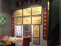 -点都德(北京路贰店)