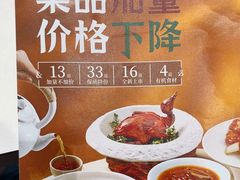 -蔡澜点心·粤菜(月星环球港店)