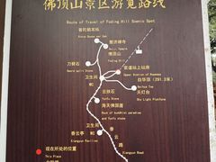 -普陀山慧济禅寺