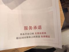 -南京人家(盛京大奥莱店)
