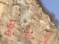 -黑龙潭风景区